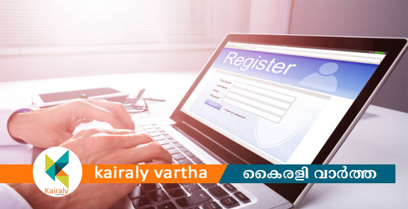 കംപ്യൂട്ടർ കോഴ്സുകൾക്ക് സീറ്റൊഴിവ്; ഏപ്രിൽ 20 വരെ ഓൺലൈനായി അപേക്ഷിക്കാം