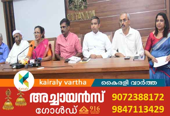 ന്യൂനപക്ഷ കമ്മിഷൻ സെമിനാർ മേയ് 25ന് മാമ്മൻ മാപ്പിള ഹാളിൽ