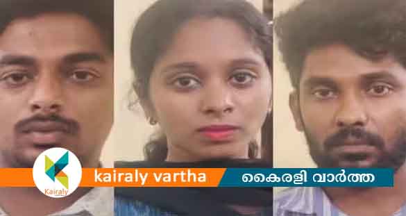 ദ്വയാർഥ ചോ​ദ്യവുമായി വിഡിയോ: വിദ്യാർഥിനി ആത്മഹത്യയ്ക്ക് ശ്രമിച്ചു; 3 പേർ അറസ്റ്റിൽ