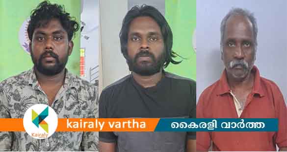 അന്യസംസ്ഥാന സ്വദേശിയുടെ മരണം: തൃക്കൊടിത്താനത്ത് മൂന്നുപേർ അറസ്റ്റിൽ