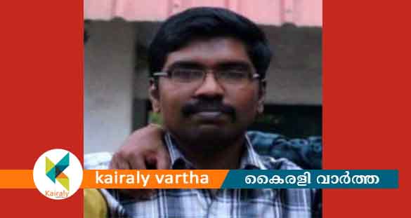 മീനടത്ത് കാണാതായ യുവാവിനായി നാലാം ദിവസവും തിരച്ചില്‍ തുടരുന്നു