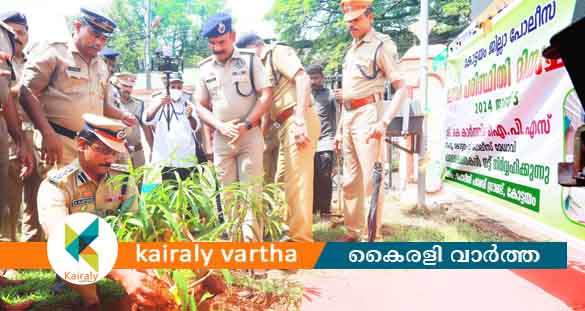 സ്വന്തം പേരിൽ വൃക്ഷത്തൈ നട്ട് കോട്ടയം ജില്ലയിലെ പോലീസ് ഉദ്യോഗസ്ഥർ