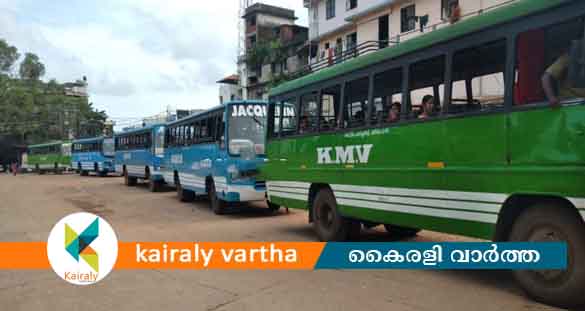 മാസങ്ങൾക്ക് ശേഷം കോട്ടയം തിരുനക്കര സ്റ്റാൻഡ് പ്രവർത്തനക്ഷമമായി