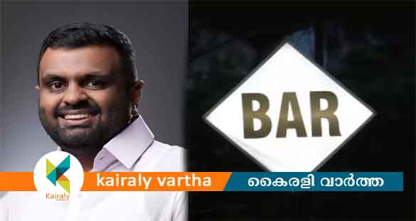 ബാർ കോഴ വിവാദം; തിരുവഞ്ചൂർ രാധാകൃഷ്ണൻ്റെ മകൻ്റെ മൊഴിയെടുത്ത് ക്രൈംബ്രാഞ്ച്