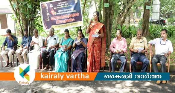 വയോജനങ്ങൾക്കെതിരേയുള്ള അധിക്ഷേപ വിരുദ്ധ ബോധവൽക്കരണ ദിനം സംഘടിപ്പിച്ചു