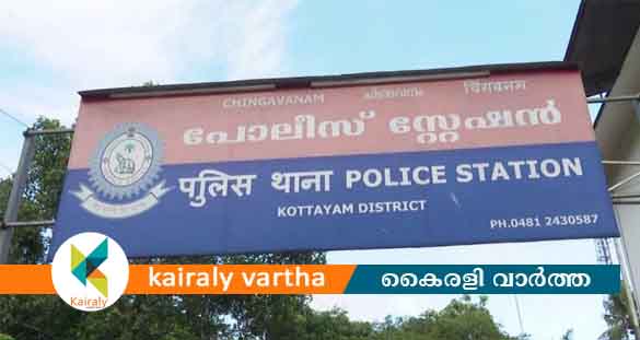 ബൈക്ക് പാര്‍ക്ക് ചെയ്യുന്നതിനെ ചൊല്ലി തര്‍ക്കം: ചിങ്ങവനം സ്റ്റേഷനിൽ പൊലീസുകാര്‍ തമ്മിലടിച്ചു