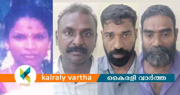 കലയുടെ കൊലപാതകം സംശയത്തിന്‍റെ പേരിലെന്ന് എഫ്‌ഐആര്‍; മൂന്ന് പ്രതികള്‍ അറസ്റ്റില്‍