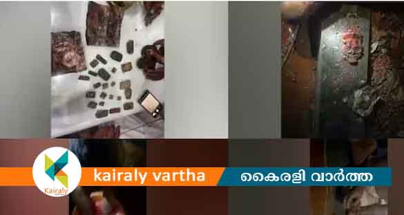 കെ സുധാകരൻ്റെ വീടിന് സമീപം കൂടോത്ര അവശിഷ്ടങ്ങൾ