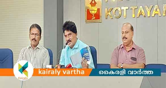 അന്താരാഷ്ട്ര സഹകരണ ദിനാചരണവും അവാര്‍ഡ് വിതരണവും കോട്ടയത്ത്