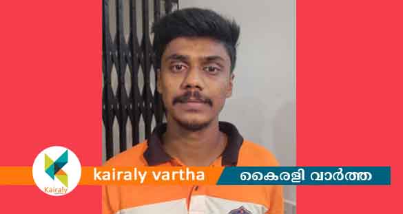 പലചരക്ക് കടയിൽ നിന്നും പണവും മൊബൈൽ ഫോണും കവർന്ന കേസിൽ യുവാവ് അറസ്റ്റിൽ