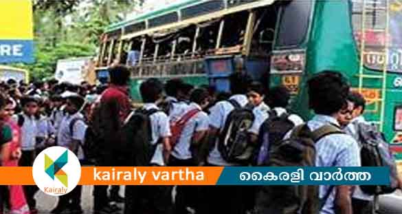 അനുമതി കത്തുണ്ടെങ്കിൽ അവധി ദിവസങ്ങളിൽ വിദ്യാർഥികൾക്ക് കൺസഷൻ നൽകണം- സ്റ്റുഡൻസ് ട്രാവൽ ഫെസിലിറ്റി കമ്മിറ്റി
