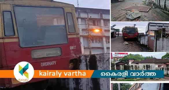 നിർത്തിയിട്ട കെഎസ്ആർടിസി ബസ് പിന്നിലേക്ക് ഉരുണ്ട് കെട്ടിടത്തിന്റെ മതിലും ഗേറ്റും തകർത്തു