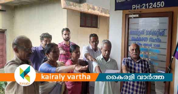 പാലാ സെൻട്രൽ മാർക്കറ്റിംഗ് സഹകരണസംഘം അന്താരാഷ്ട്ര സഹകരണ ദിനം ആചരിച്ചു