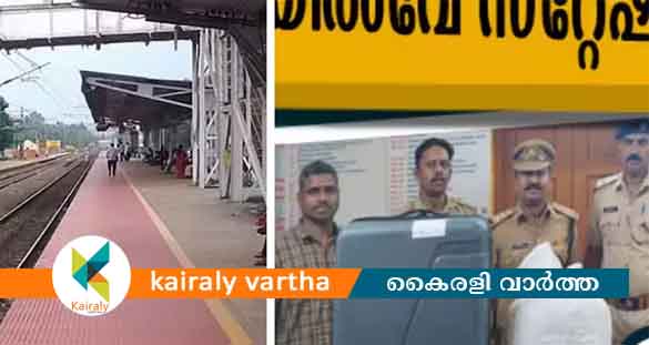 ഒലവക്കോട് റെയില്‍വേ സ്റ്റേഷനില്‍ ഉടമകളില്ലാതെ രണ്ട് ബാഗ്; പരിശോധിച്ചപ്പോള്‍ 28 കിലോ കഞ്ചാവ്