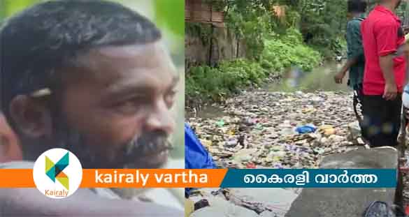 ആമയിഴഞ്ചാന്‍ തോട്ടില്‍ കാണാതായ ജോയിയുടെ മൃതദേഹം കണ്ടെത്തി