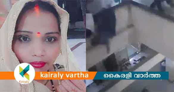 സുഹൃത്ത് തമാശക്ക് തള്ളി; മൂന്നാം നിലയിൽ നിന്ന് താഴേക്ക് വീണ് യുവതിക്ക് ദാരുണാന്ത്യം