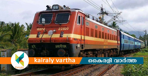 കേരള എക്സ്പ്രസ്സിന്‍റെ പാൻട്രി കാർ തകരാറിലായി; കോട്ടയം റെയിൽവേ സ്റ്റേഷനിൽ ട്രെയിൻ പിടിച്ചിട്ടു