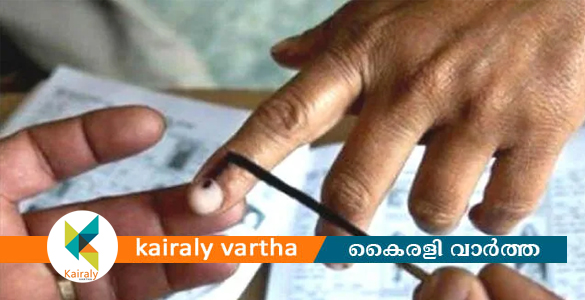തദ്ദേശസ്ഥാപന ഉപതിരഞ്ഞെടുപ്പ്: മഷി പുരട്ടുന്നത് വോട്ടറുടെ ഇടതു നടുവിരലില്‍
