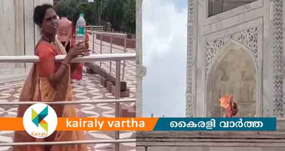 താജ്മഹലില്‍ കാവിക്കൊടി ഉയര്‍ത്തല്‍: യുവതിയെ കസ്റ്റഡിയിലെടുത്ത് സിഐഎസ്എഫ്