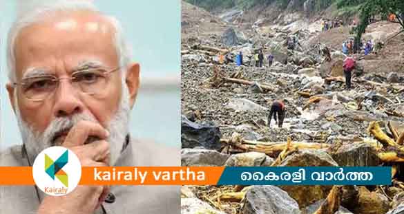 പ്രധാനമന്ത്രിയുടെ സന്ദര്‍ശനം: വയനാട്ടിൽ നാളെ ഗതാഗത നിയന്ത്രണം