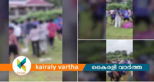 ഫുട്ബോൾ ഫൈനൽ മത്സരത്തിൽ തോറ്റു; പിന്നാലെ സ്കൂൾ ഗ്രൗണ്ടിൽ തമ്മിലടിച്ച് വിദ്യാർഥികൾ