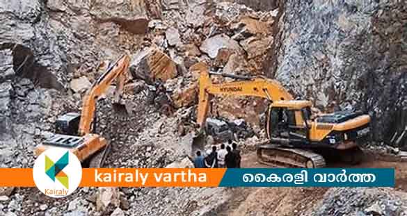 ശക്തമായ മഴ: കോട്ടയം ജില്ലയിലെ ഖനന പ്രവർത്തനങ്ങൾ നിരോധിച്ചു