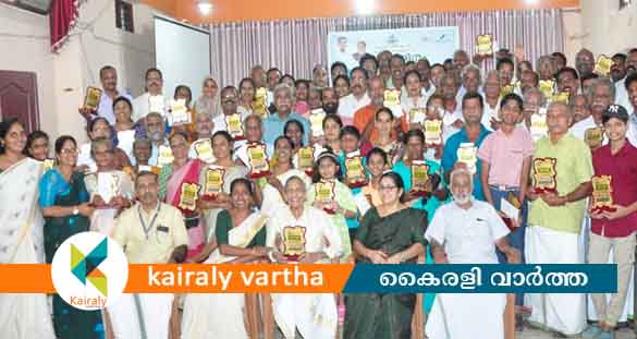 കർഷക ദിനത്തിൽ 75 കർഷകരെ ആദരിച്ച് കുറവിലങ്ങാട് കൃഷിഭവൻ