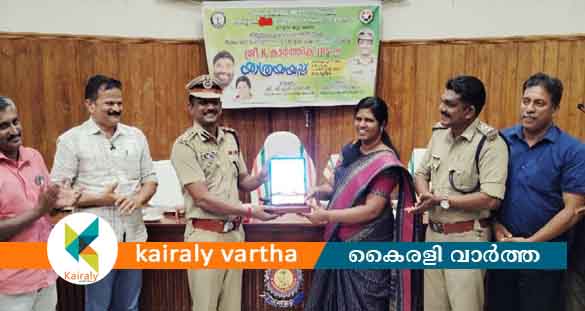 കോട്ടയം ജില്ലാ പോലീസ് മേധാവി കെ കാർത്തിക് ഐ.പി.എസിന്  യാത്രയയപ്പ് നൽകി