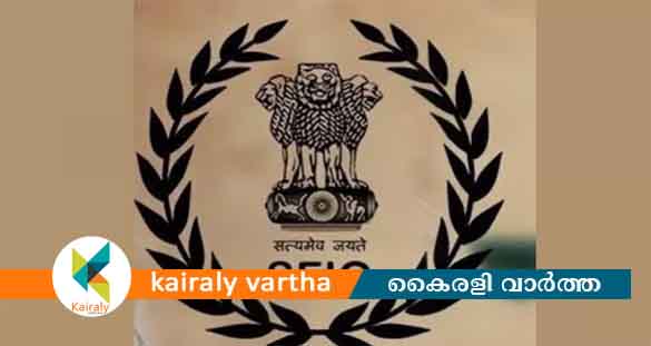 മാസപ്പടി വിവാദം; സിഎംആര്‍എല്‍ ഉദ്യോഗസ്ഥർക്ക്‌ സമൻസ് അയച്ച് എസ്എഫ്ഐഒ