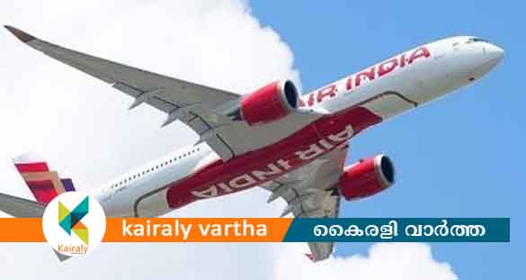 യോഗ്യതയില്ലാത്ത പൈലറ്റുമാര്‍ വിമാനം പറത്തി; എയര്‍ ഇന്ത്യക്ക് 90 ലക്ഷം രൂപ പിഴ
