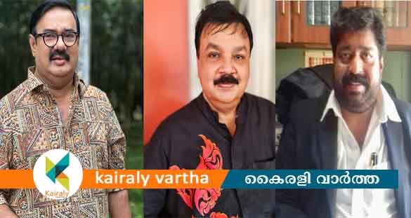 ലൈംഗികാതിക്രമം: ഇടവേള ബാബു, മണിയന്‍ പിള്ള രാജു, അഡ്വ. ചന്ദ്രശേഖരന്‍ എന്നിവര്‍ക്കെതിരെ കേസെടുത്തു