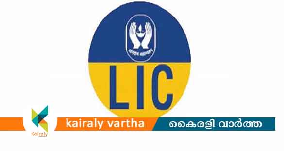 പോളിസി സാധുവല്ല എന്നു സമയത്ത് അറിയിച്ചില്ല; എൽ.ഐ.സിക്ക് 50 ലക്ഷം രൂപ പിഴ