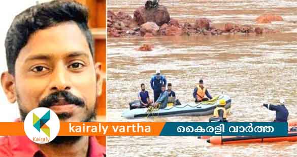 അര്‍ജുനായുള്ള തിരച്ചില്‍ പുനരാരംഭിക്കുന്നു; ഡ്രഡ്ജര്‍ ബുധനാഴ്ച എത്തും