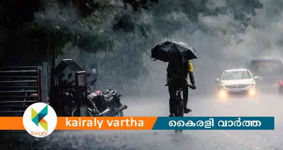 ന്യൂനമര്‍ദം; സംസ്ഥാനത്ത് നാളെ മുതൽ ശക്തമായ മഴ: ആറു ജില്ലകളിൽ യെല്ലോ അലർട്ട്
