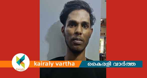 ചങ്ങനാശ്ശേരിയില്‍ നിരോധിത മയക്കുമരുന്നുമായി യുവാവ് അറസ്റ്റിൽ