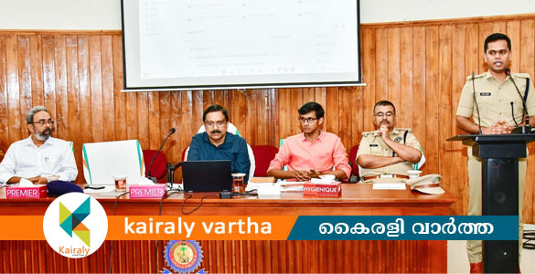 കോട്ടയം ജില്ലയിലെ പോലീസ് ഉദ്യോഗസ്ഥർക്കായി പരിശീലന പരിപാടി  സംഘടിപ്പിച്ചു