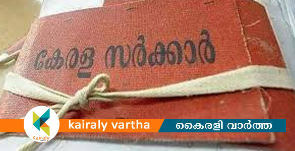 കോട്ടയം ജില്ലയിൽ അദാലത്ത് നടക്കുന്ന താലൂക്ക്, തിയതി, സമയം, വേദി എന്നക്രമത്തിൽ
