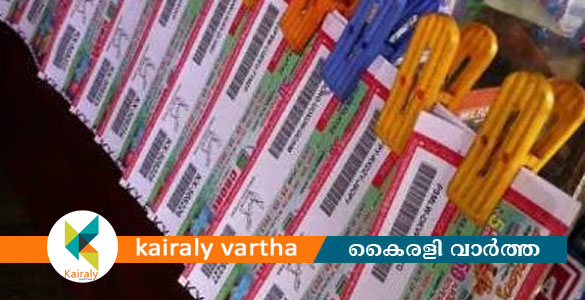 ഭാഗ്യക്കുറി ഏജന്‍റുമാർക്കും വിൽപനക്കാർക്കും സൗജന്യ യൂണിഫോം; വിതരണം വ്യാഴാഴ്ച