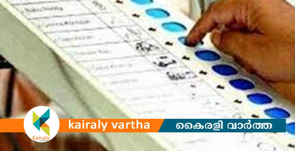 തദ്ദേശ സ്വയംഭരണ സ്ഥാപനങ്ങളിലേക്ക് ഉപതെരഞ്ഞെടുപ്പ്: പ്രാദേശികാവധി