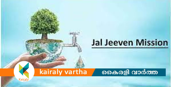 ജലജീവൻ മിഷന് പൈപ്പിടൽ: സംയുക്തപരിശോധന നടത്തി തീരുമാനമെടുക്കാൻ അദാലത്തിൽ നിർദേശിച്ചു