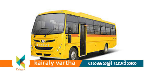 സ്‌കൂൾ വാഹനങ്ങളുടെ പരിശോധന; ഡിസംബർ 11 ന്