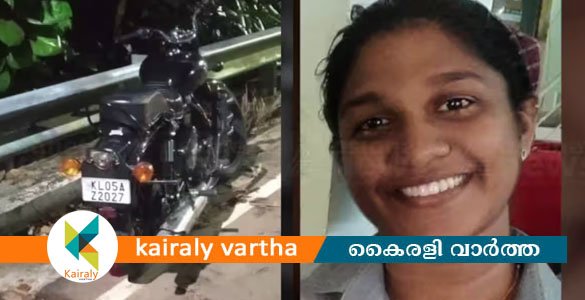 ആർപ്പൂക്കരയിൽ നിയന്ത്രണം വിട്ട ബുള്ളറ്റ് വൈദ്യുതി പോസ്റ്റിൽ ഇടിച്ചു; 20കാരിക്ക് ദാരുണാന്ത്യം