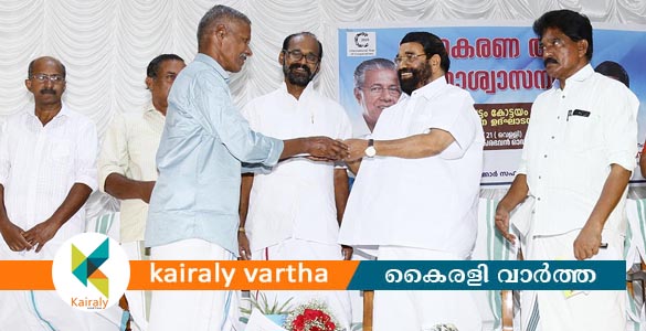 സഹകരണ അംഗസമാശ്വാസ നിധി; 405 ഗുണഭോക്താക്കൾക്ക് 91,30,000 രുപയുടെ ധനസഹായം