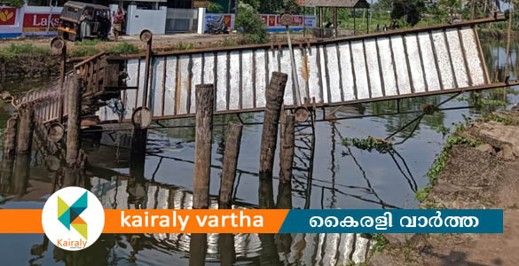 കോട്ടയം നാട്ടകം പാറേച്ചാൽ ജെട്ടി പാലം തകർന്നു വീണു; ബോട്ട് സർവീസ് മുടങ്ങി