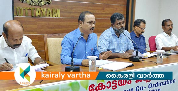 കേന്ദ്രാവിഷ്‌കൃത പദ്ധതികൾ വിലയിരുത്താൻ കോട്ടയത്ത് 'ദിശ' യോഗം ചേർന്നു