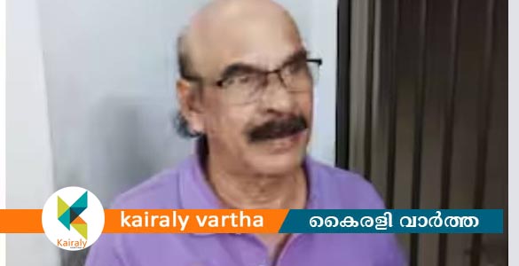 ഇളംകുളം സഹകരണ ബാങ്ക് തട്ടിപ്പ് കേസിൽ 27 വർഷമായി ഒളിവിലായിരുന്ന പ്രതി പിടിയിൽ