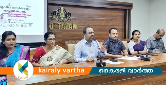 കോട്ടയം ജില്ലയുടെ മാലിന്യ നിർമാർജന നേട്ടങ്ങൾ ചർച്ചചെയ്ത് ഓപ്പൺഫോറം