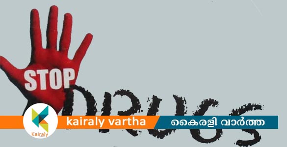 ലഹരി മുക്ത കേരളത്തിനായി കോട്ടയം ജില്ലാ സായുധ സേനയുടെ കൂട്ടയോട്ടം