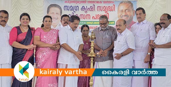 കയറ്റുമതി ലക്ഷ്യമിട്ടുള്ള കൃഷി ആസൂത്രണം ചെയ്യണം: കൃഷിമന്ത്രി പി. പ്രസാദ്