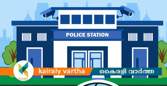 കോട്ടയം ജില്ലയിലെ പോലീസ് സ്‌റ്റേഷനുകളുടെ നവീകരണം: ഒൻപതു വർഷത്തിനിടെ ചെലവഴിച്ചത് 16.38 കോടി രൂപ
